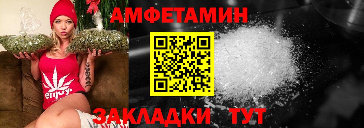 Первитин винт Заринск