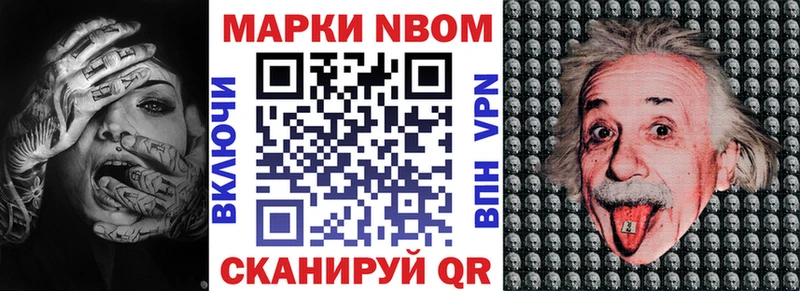 Наркотические марки 1,8мг  Заринск 