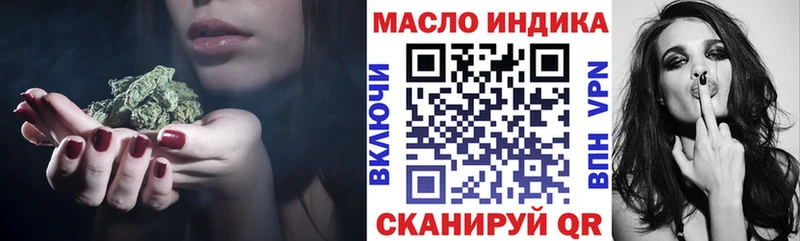 ТГК вейп  купить наркотики сайты  OMG онион  Заринск 